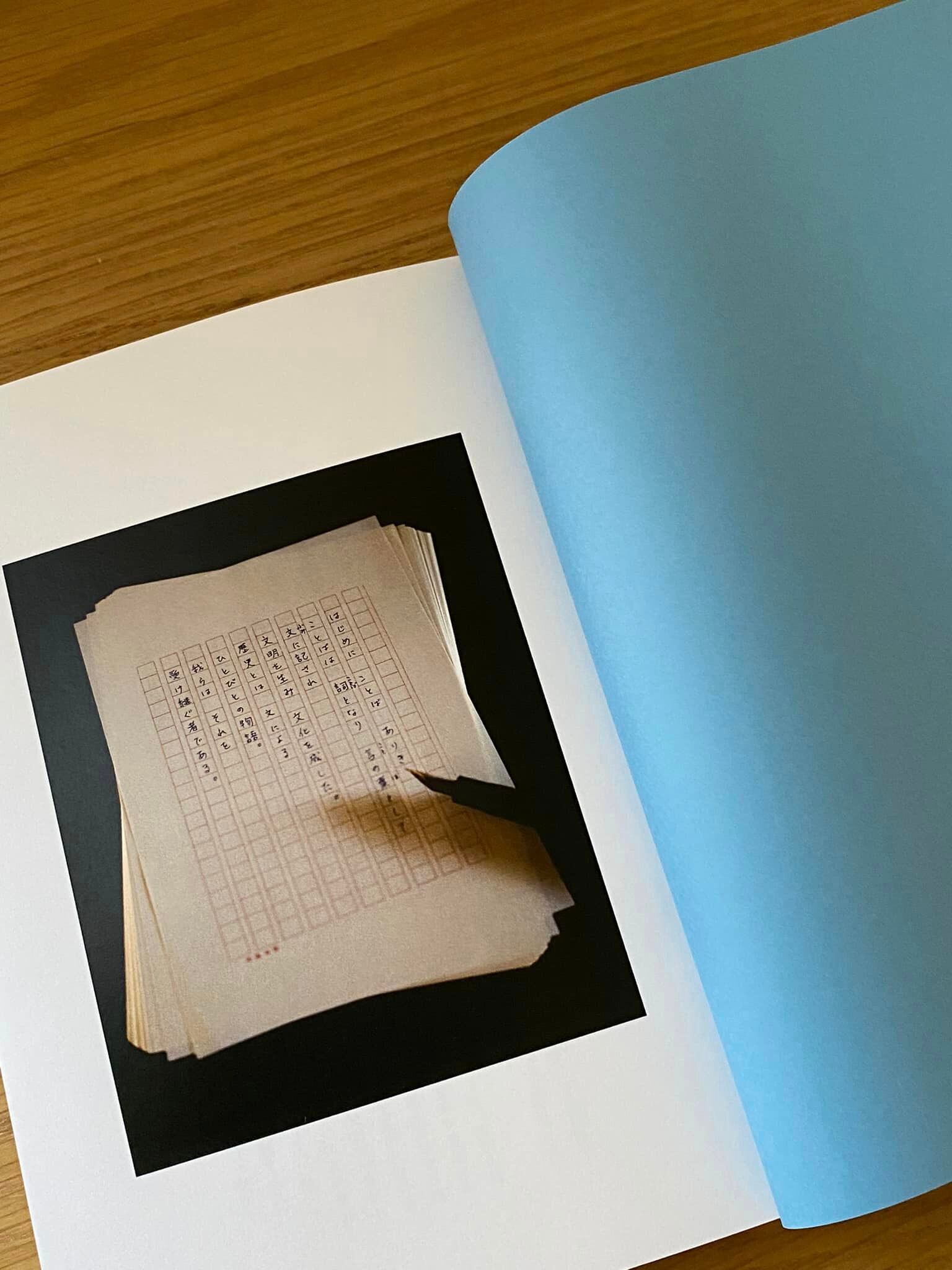 本気の文章講座の宣言です。写真は魚住心さん。