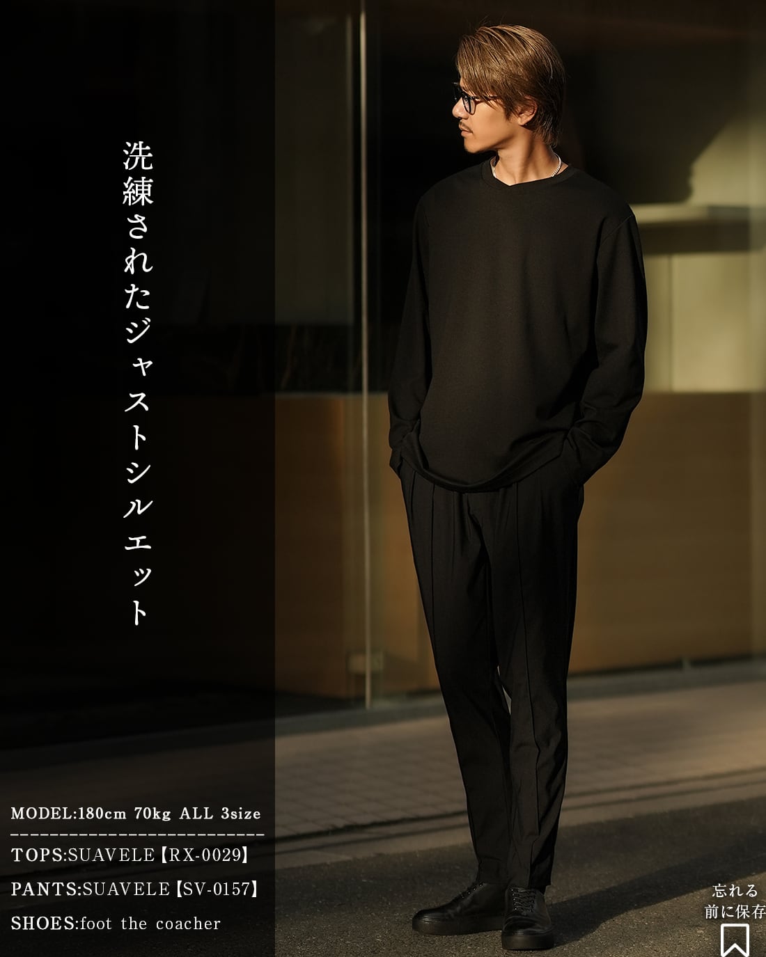 即納】【男女兼用】【ジャストシルエット】【日本製】【横綱ロン 即納】【男女兼用】【ジャストシルエット】【日本製】【横綱ロン