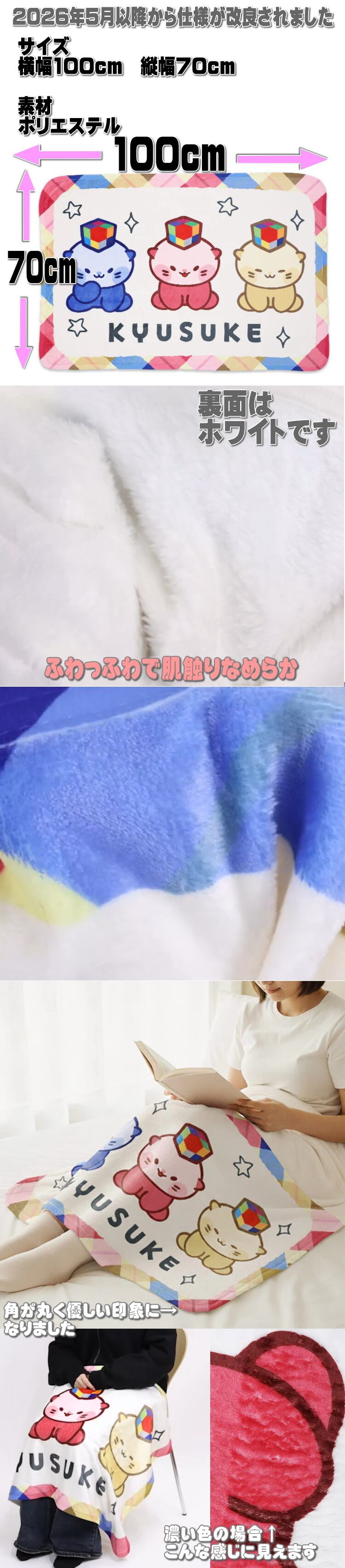 フトアゴヒゲトカゲ 爬虫類 ソフトブランケット ひざかけ 毛布 グッズ
