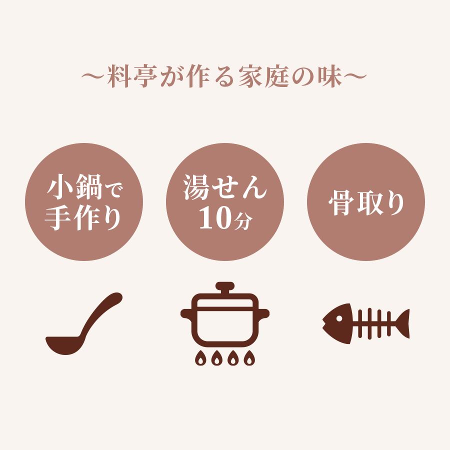 ご家庭で美味しく手軽にお召し上がれます