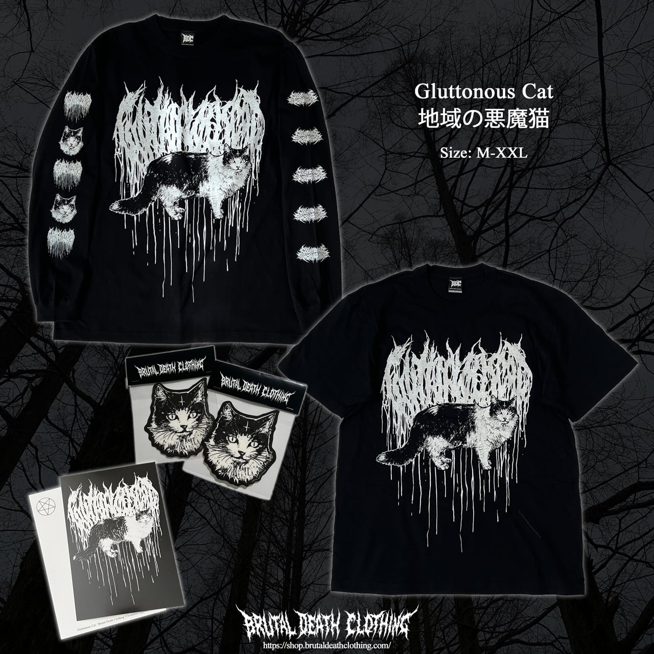 brutal death clothing モンスター猫Tシャツ　HISASHI Amazon.co.jp: GLAY HISASHI 着用 Tシャツ モンスター猫