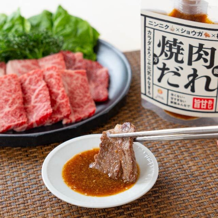 焼肉のつけだれに