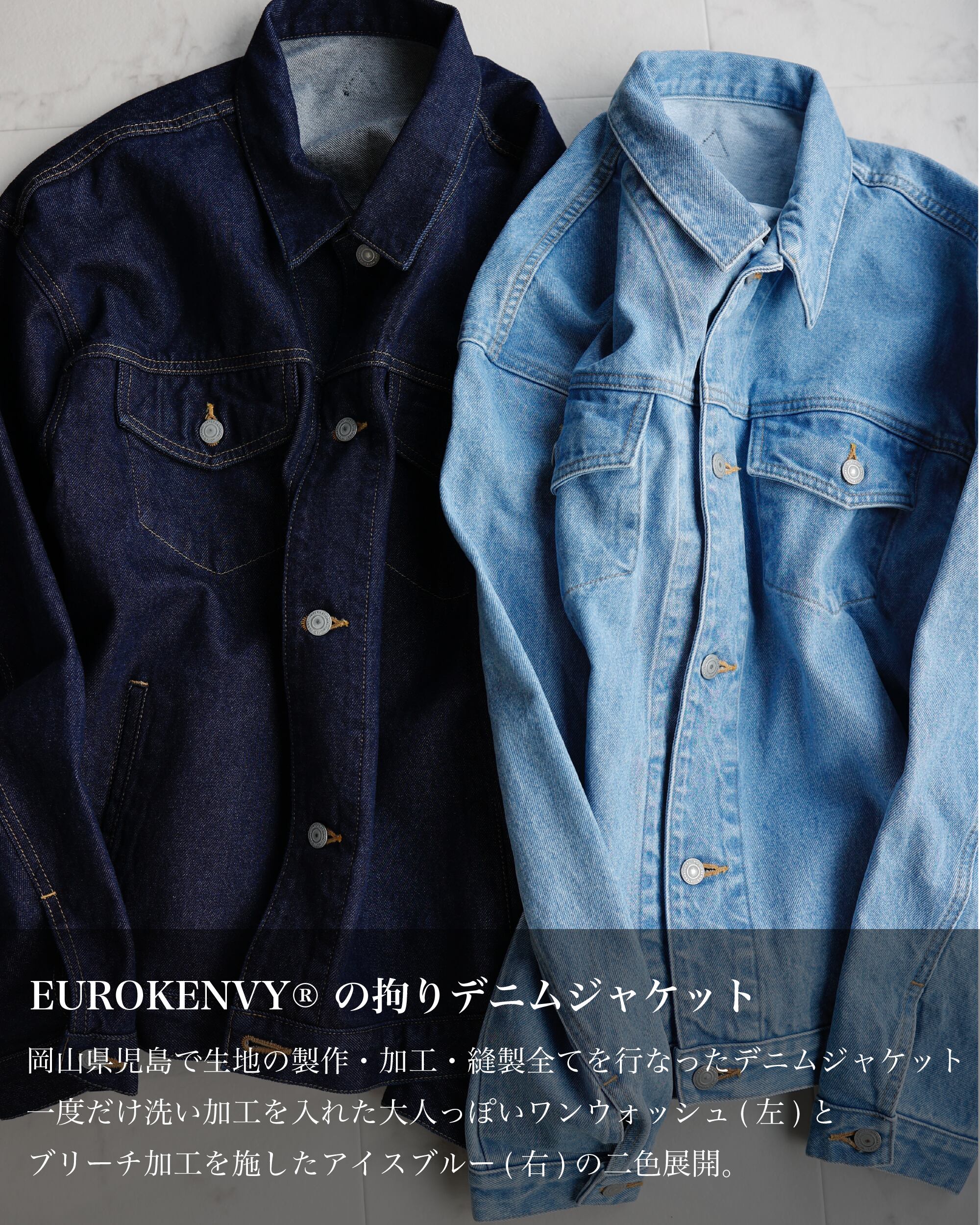 デニムジャケット（定価55,000円） メンズ