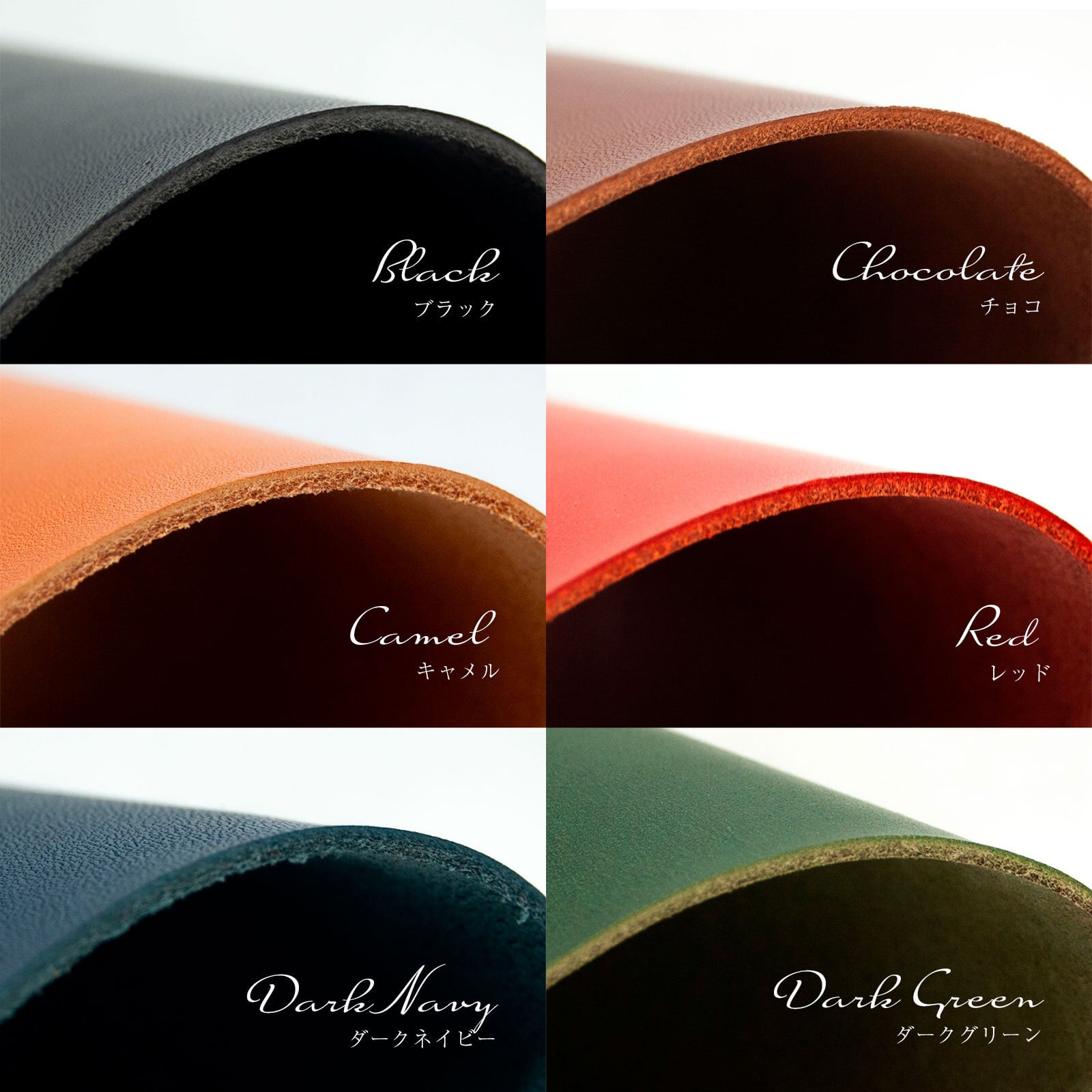 コバ（切り口）