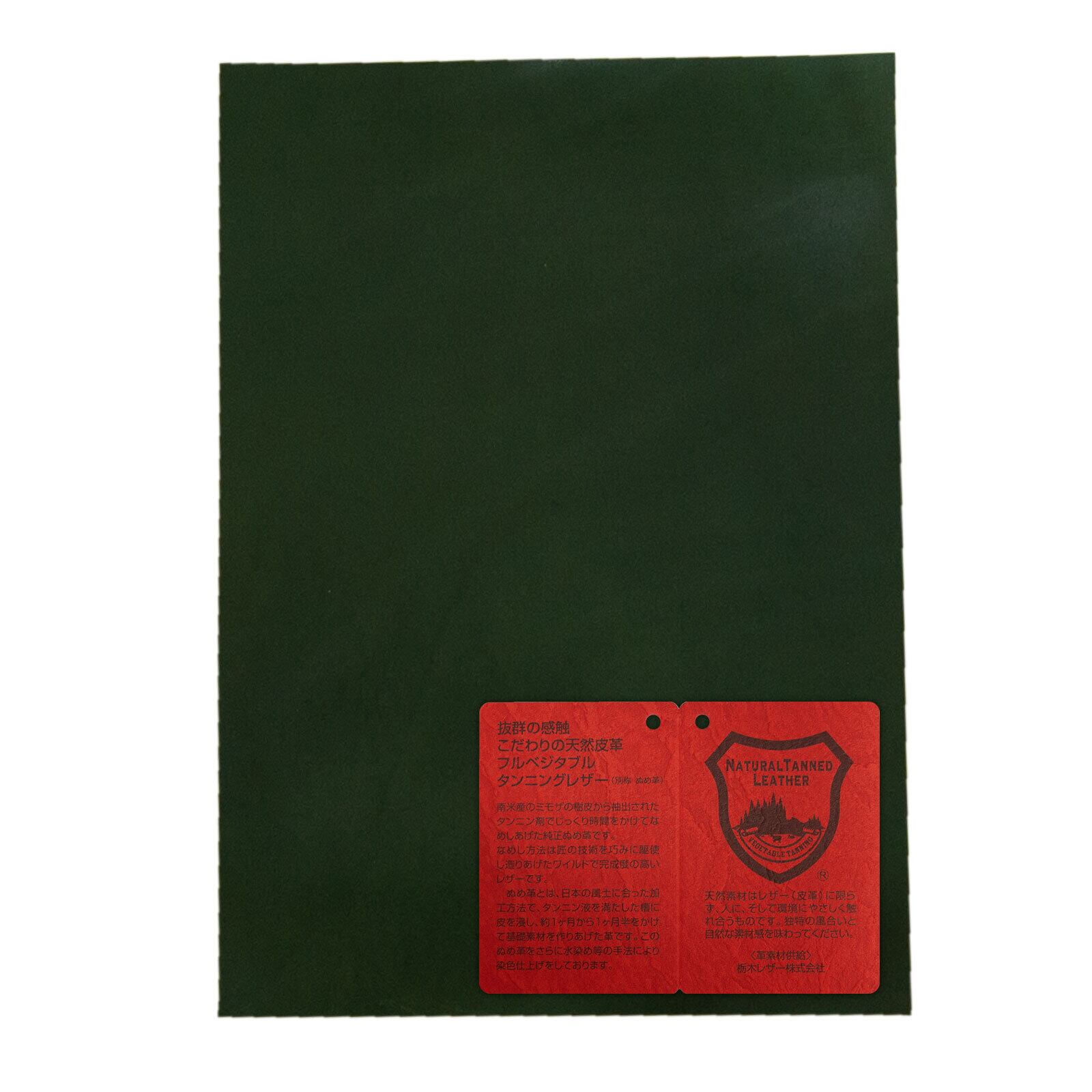 ダークグリーン