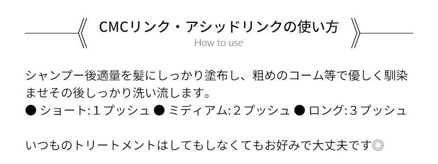 KERAFFECT×METEO 新メテオコネクター 150g | REJUBELLa