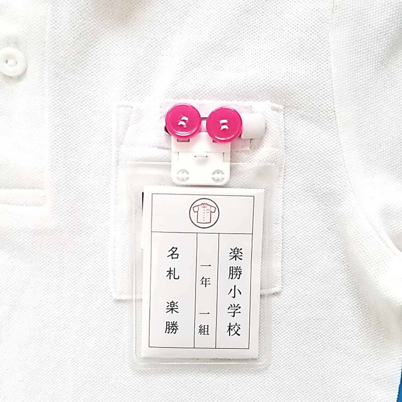 ボタン15㎜×2個