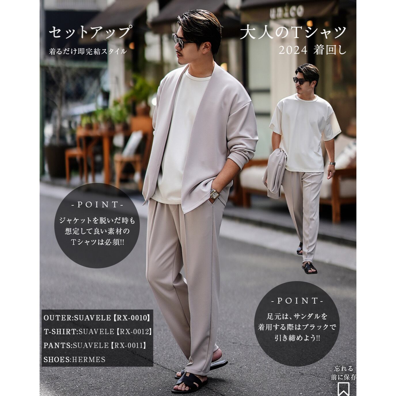 即納】【OVERSIZED T-SHIRT】【日本製】【唯一無双】【RX-0012】 | SUAVELE