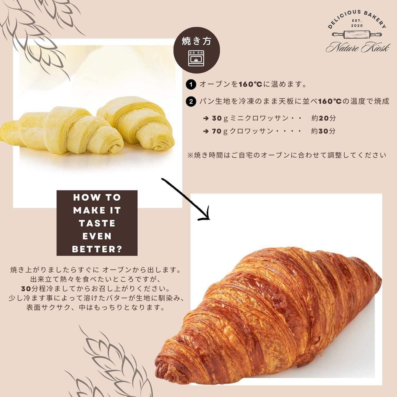 フランス産 冷凍 ミニ クロワッサン エリタージュ 30g×16個 (冷凍