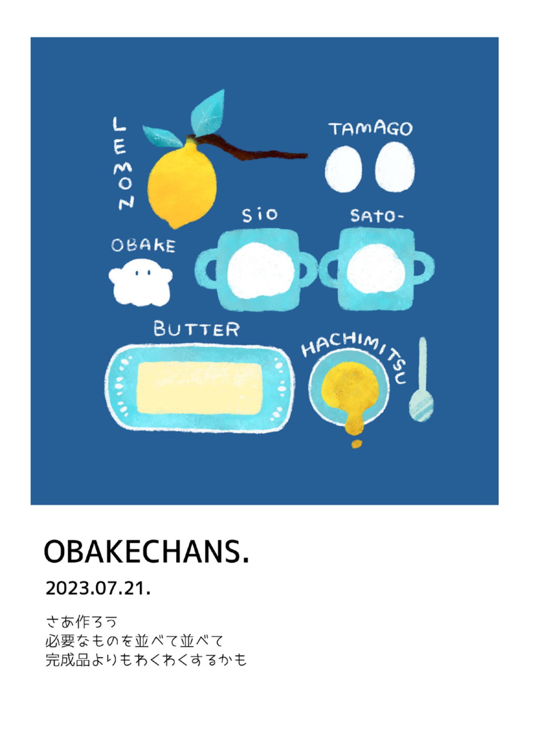 おばけちゃんお取り置きです。 ななしのおばけちゃん」のストリート系新作ソフビのスニダン限定別注