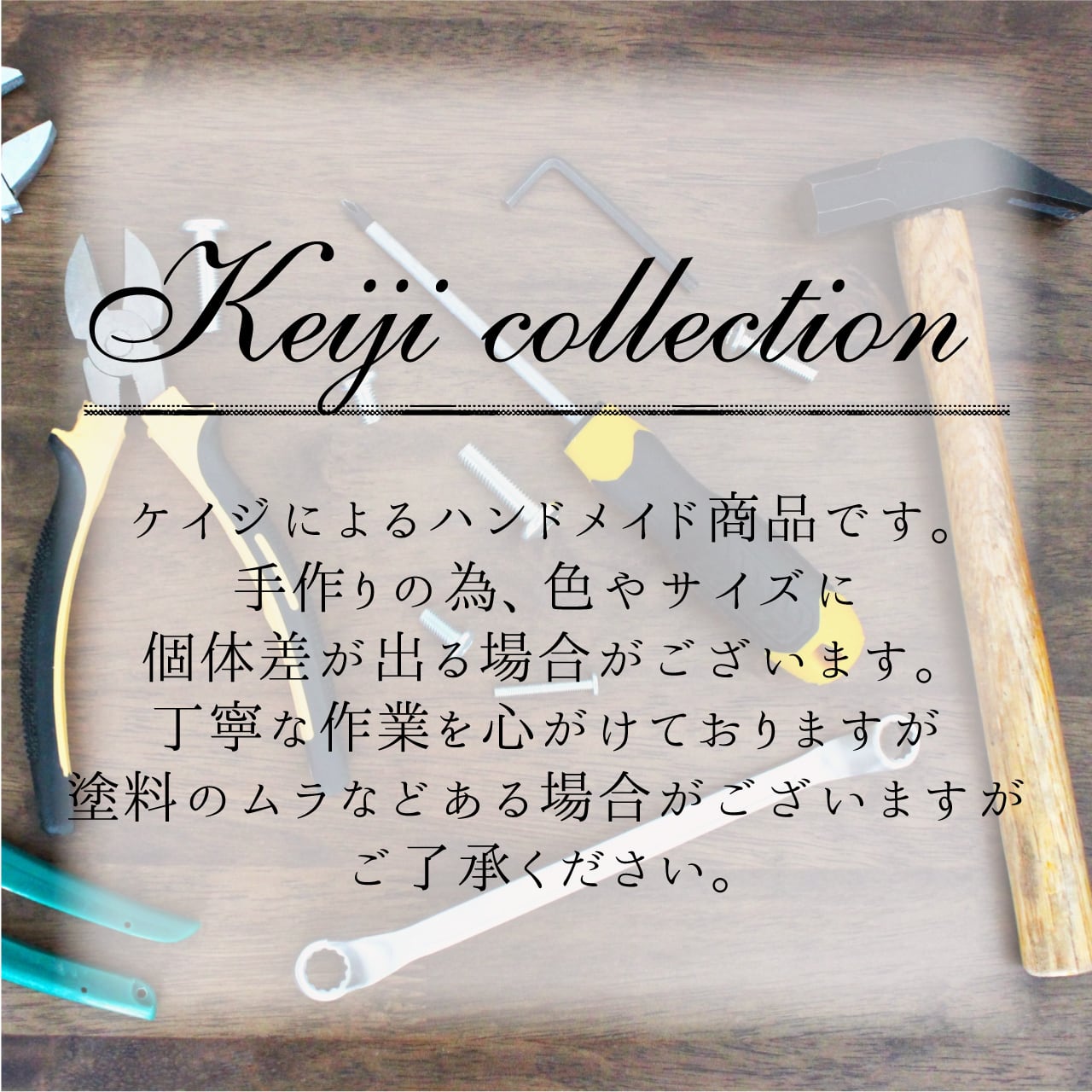 ハンドメイド：キャスター付き・観葉植物台・フラワースタンド