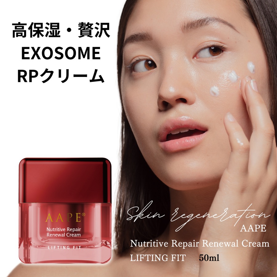 アイレボクリーム 【公式通販】
