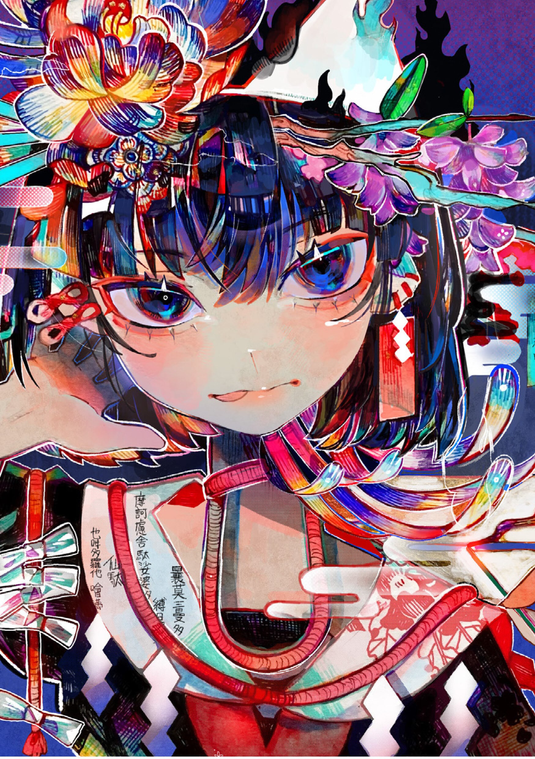 半端者の性 ／ 巻き貝 | Arquet