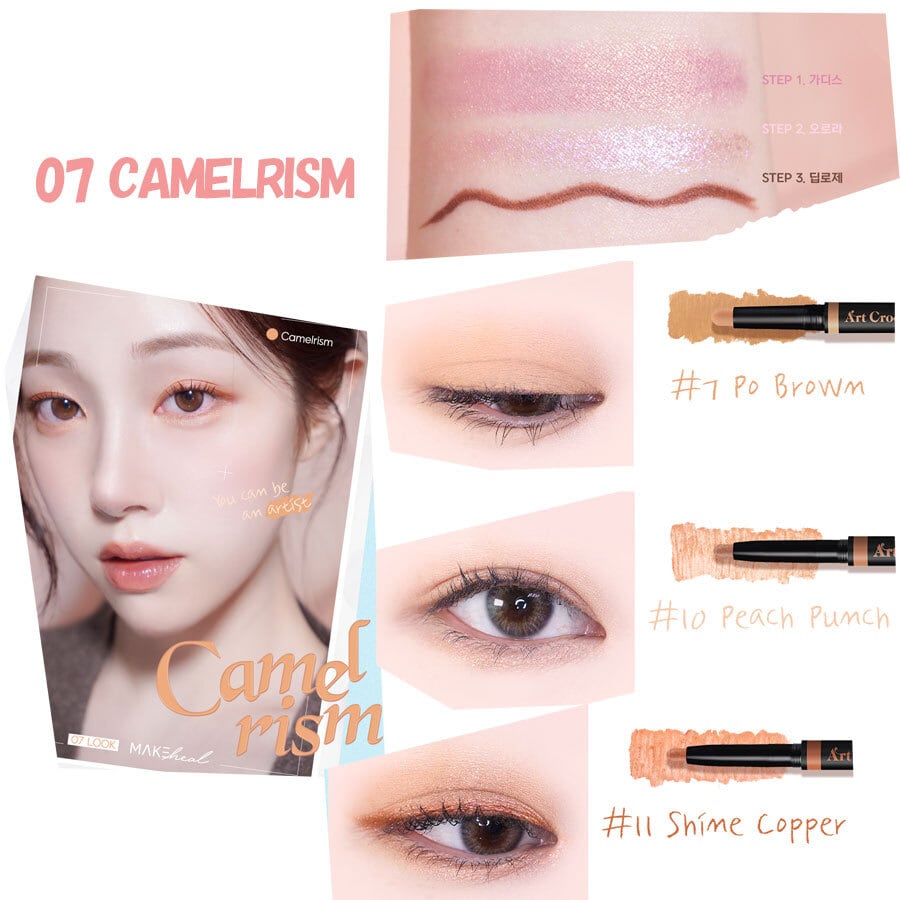 MAKEHEAL EYECROWN ARTCROQUIS STICKSHADOW KIT/アイクラウン アート