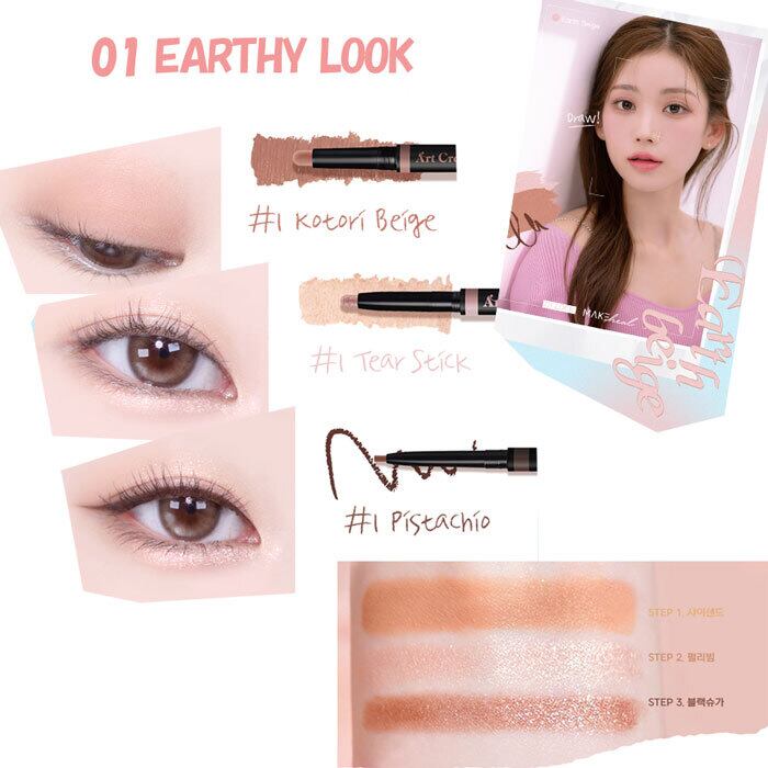 MAKEHEAL EYECROWN ARTCROQUIS STICKSHADOW KIT/アイクラウン アート