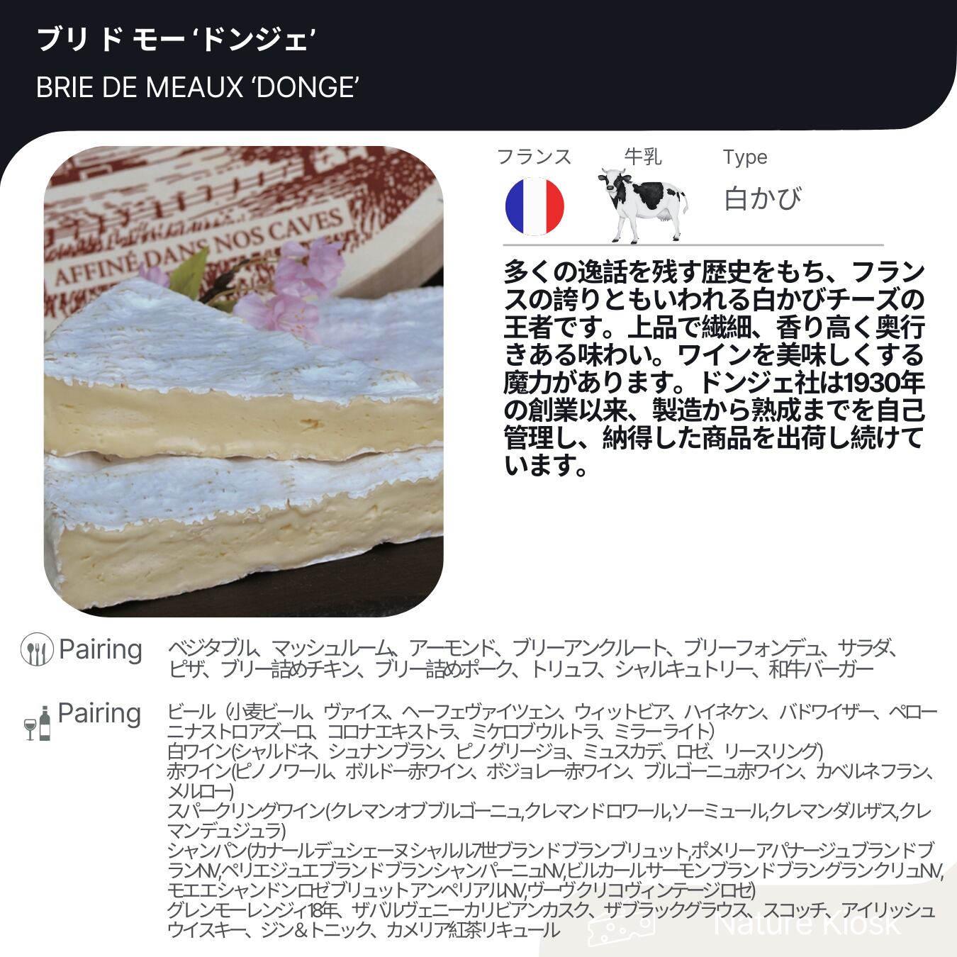 フランス アンティーク プレート 水切り チーズ 豆腐 白 さくらんぼ