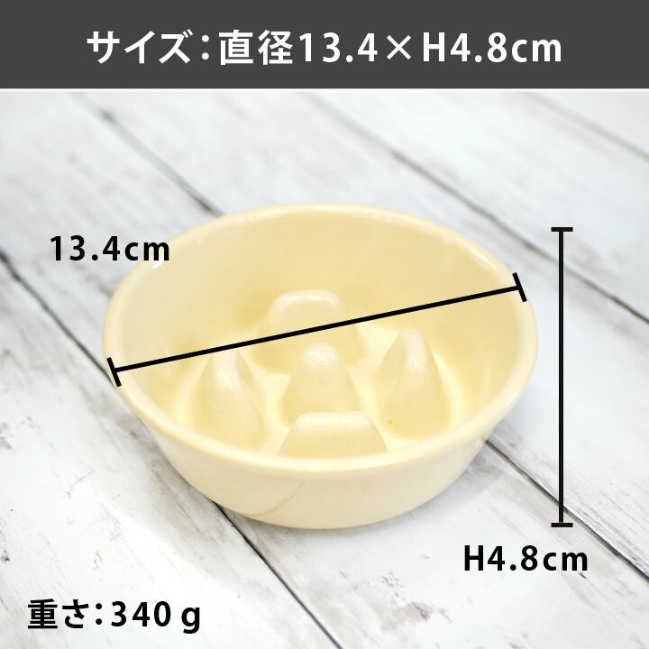 フードボウル 早食い防止 丸平台カラー 全10色 pet142 超最速 | フード