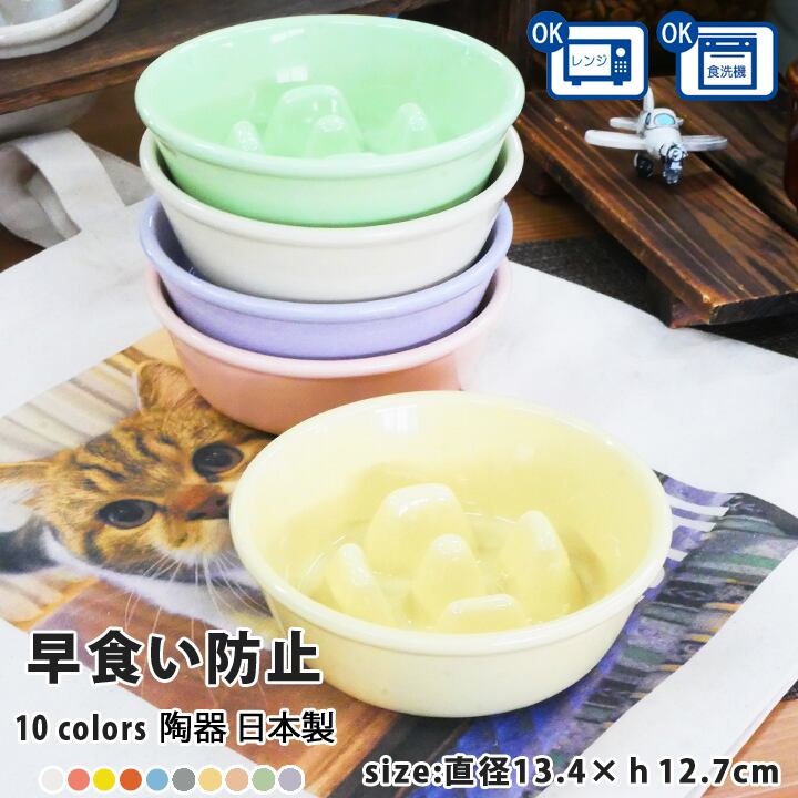フードボウル✨2個セット　グリーン　早食い防止　留守番対策　ペット　犬　新品 img_28f544d7a29f740d5d9671220b