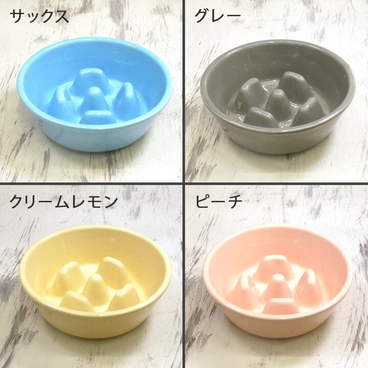 フードボウル 早食い防止 丸平台カラー 全10色 pet142 超最速 | フード