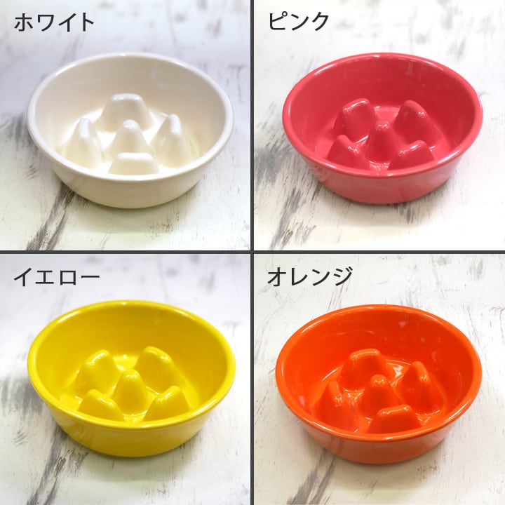 ペット用食器 早食い防止 フードボウル 犬 猫用 オレンジ色 ペットボウル フードボウル 早食い防止 丸平台カラー 全10色 pet142 超最速 | フード