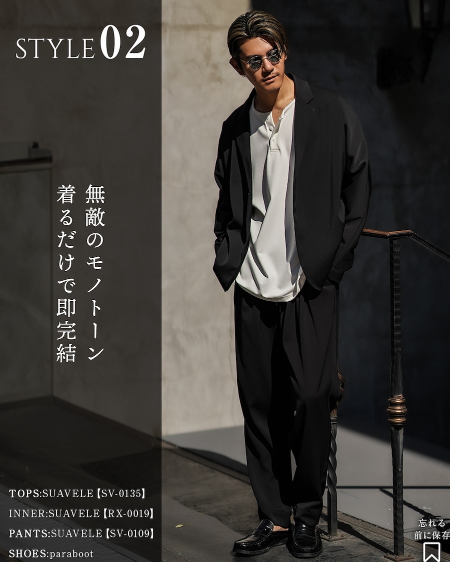 即納】【羽織るだけで上品】【極美】【SV-0135】 | SUAVELE