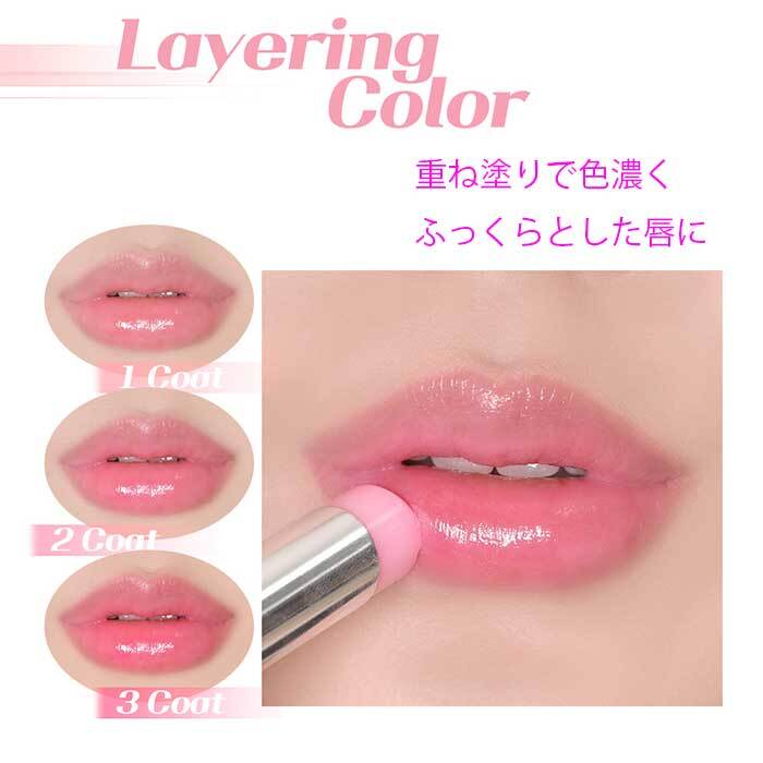 ブランドリップ　多彩　まとめ売り MAKEHEAL COLLAGEN TINT LIP GLOW/コラーゲンティントリップグロウ
