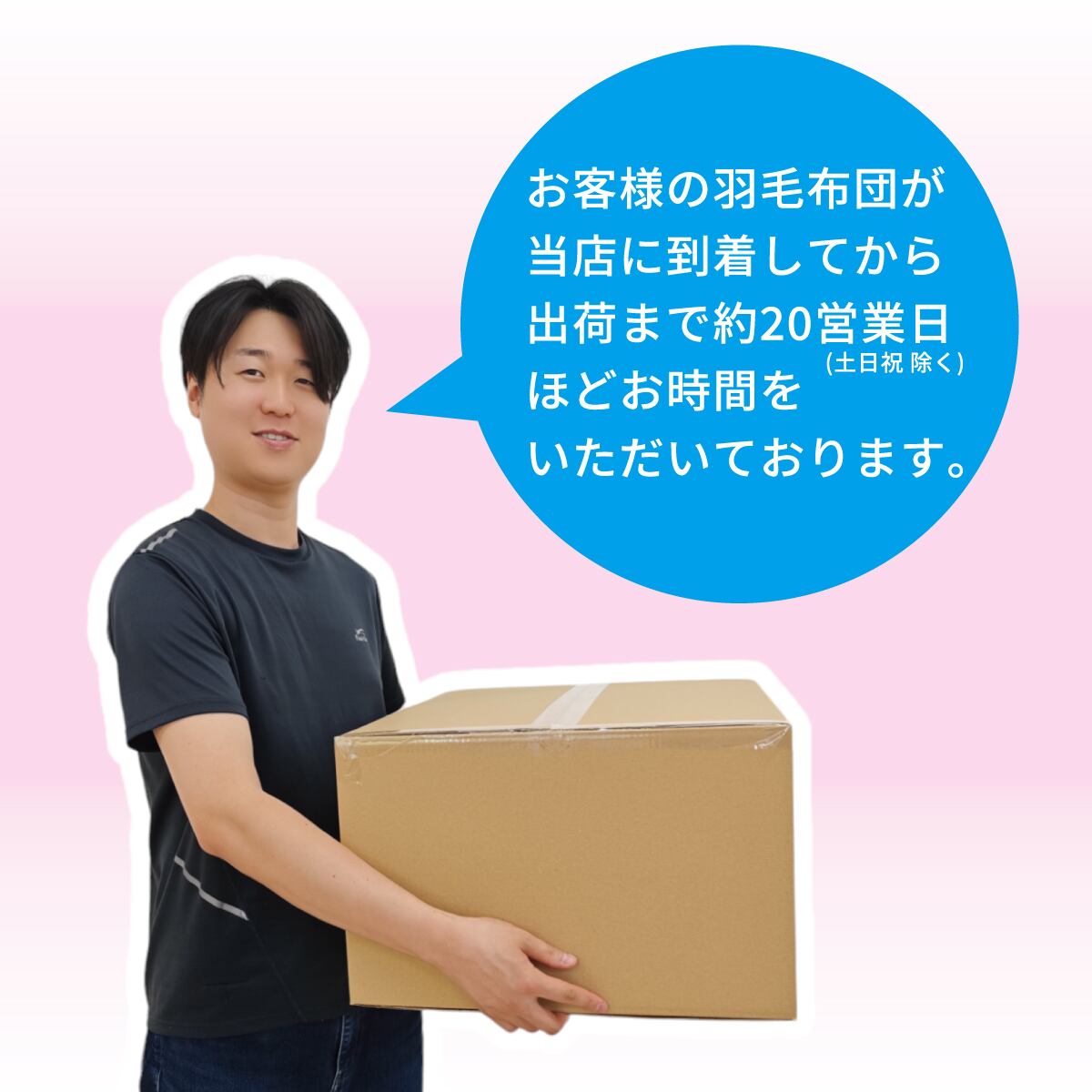 70×70cm】羽毛ふとんをクッションにリメイク | 新潟の布団工場直販