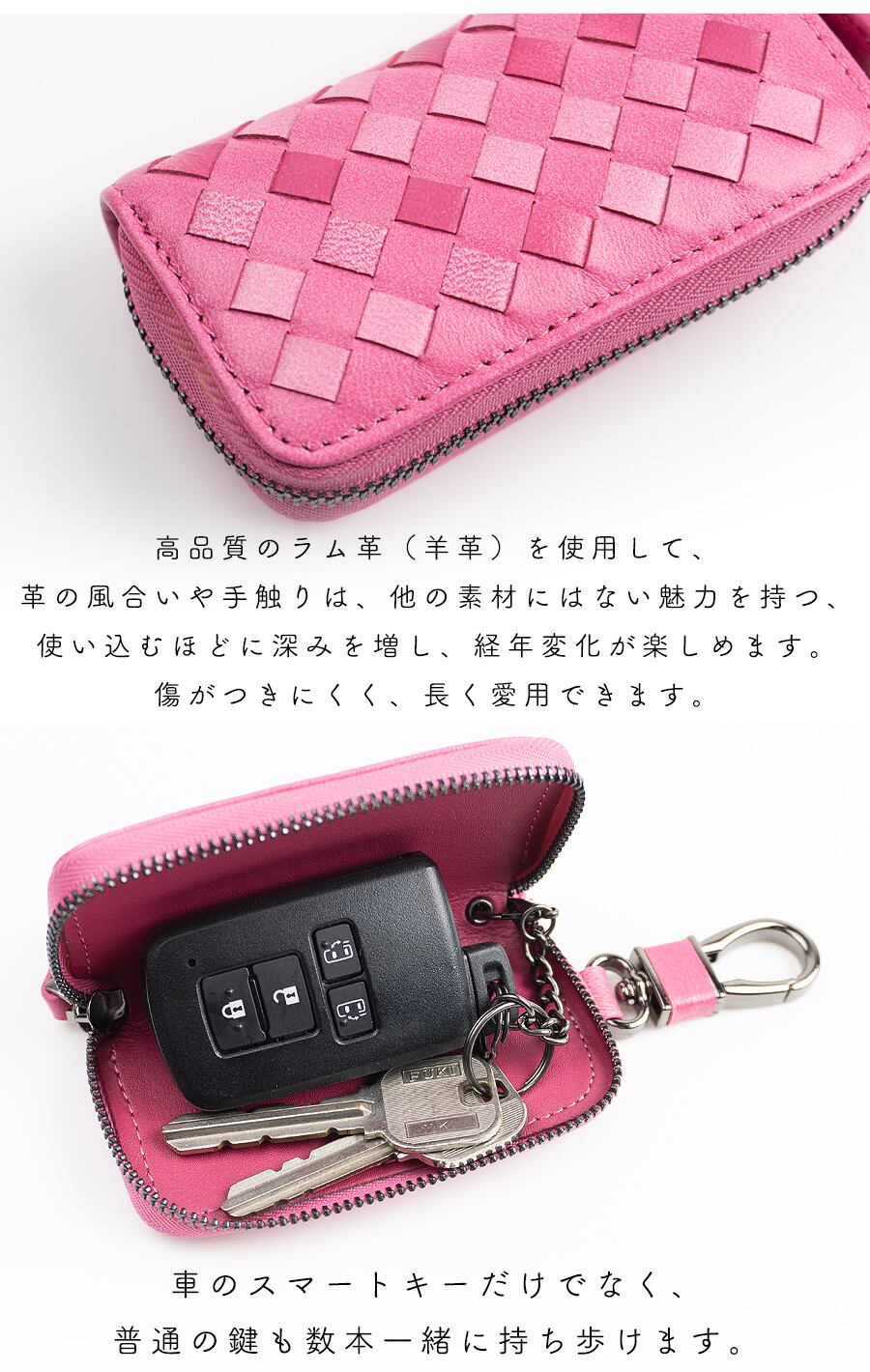 キーケース スマートキー キーホルダー 上質ラム革 羊革 レザー