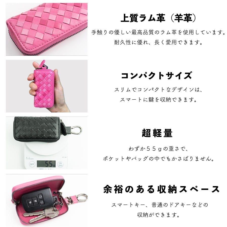 キーケース スマートキー キーホルダー 上質ラム革 羊革 レザー