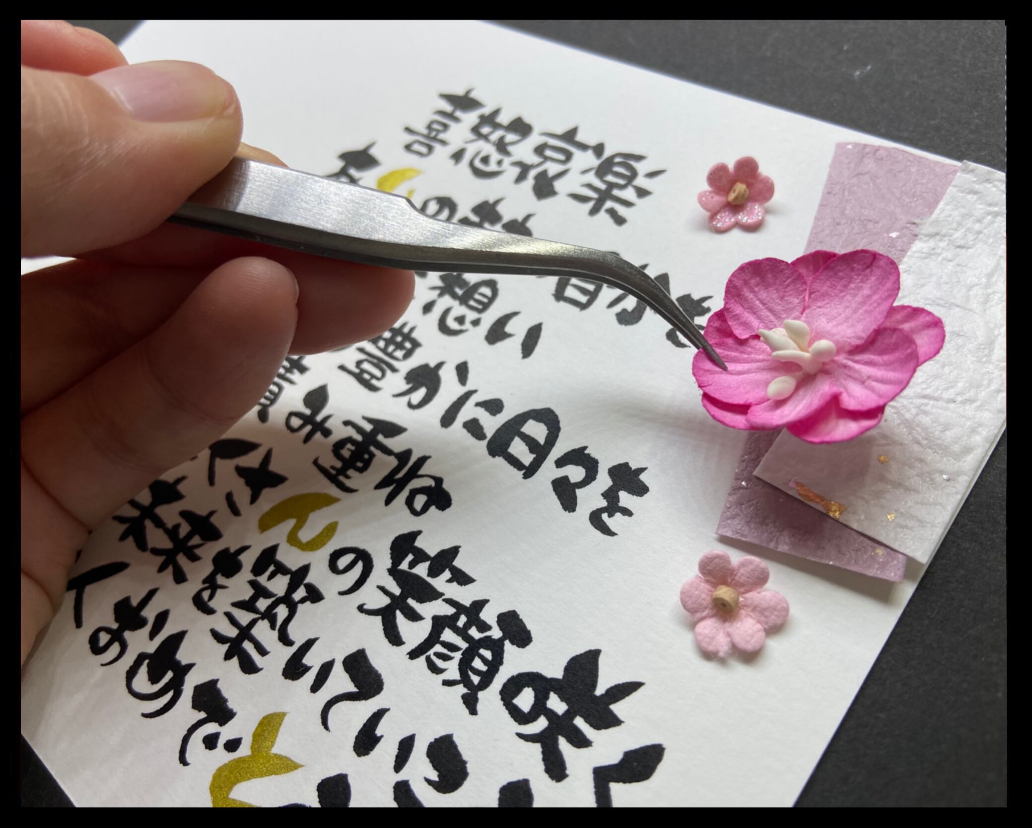 ひとつひとつ違う文章のレイアウトに合わせバランスを見ながら手作業で装飾しています。