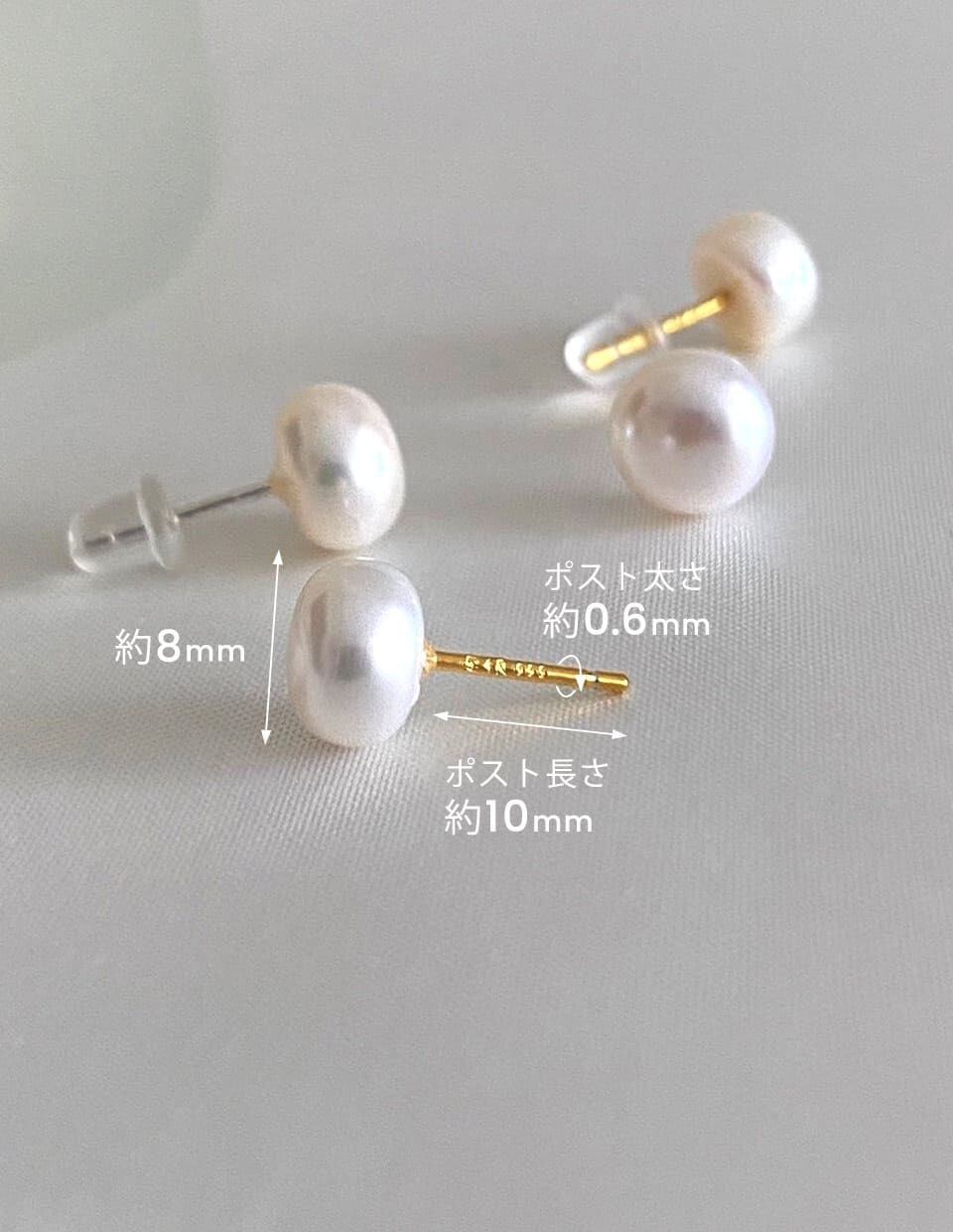 8mm 淡水パールスタッドピアス シルバー999 | Roloshop BASE店