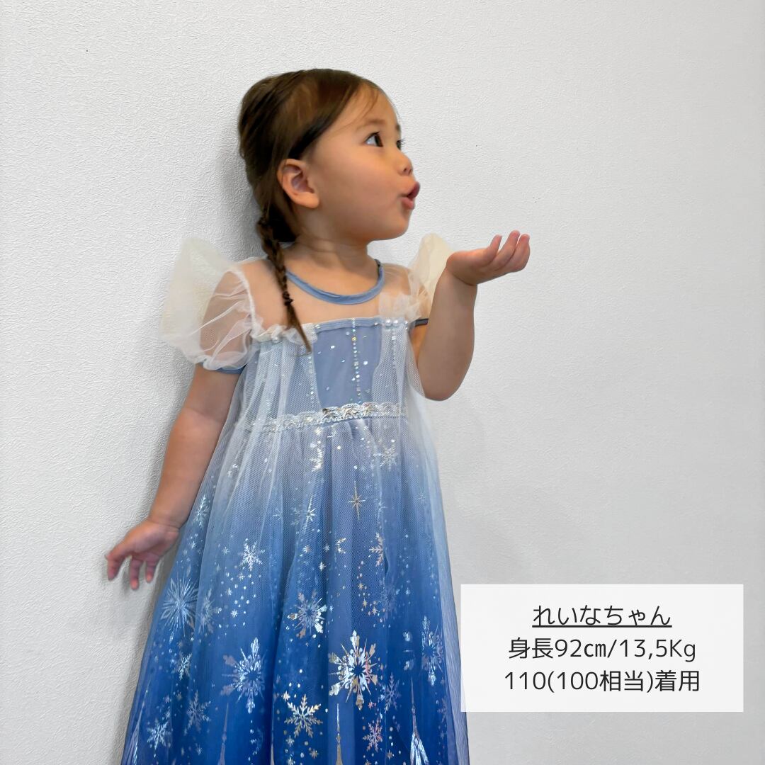110サイズの着画を紹介