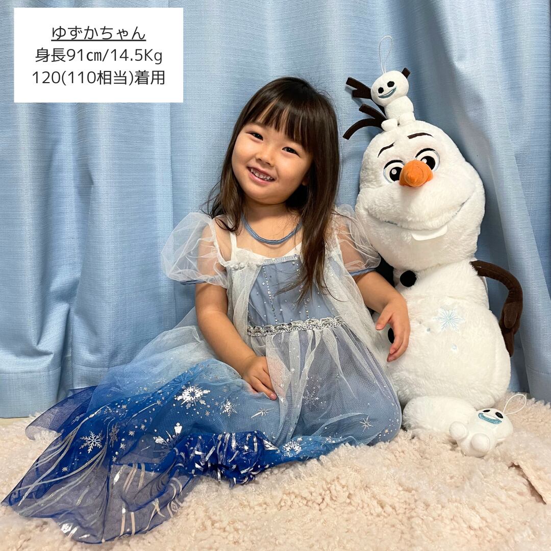 120サイズの着画を紹介