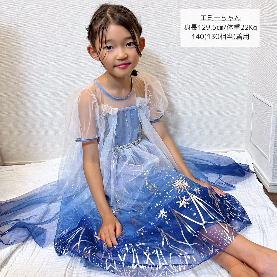 140サイズの着画を紹介