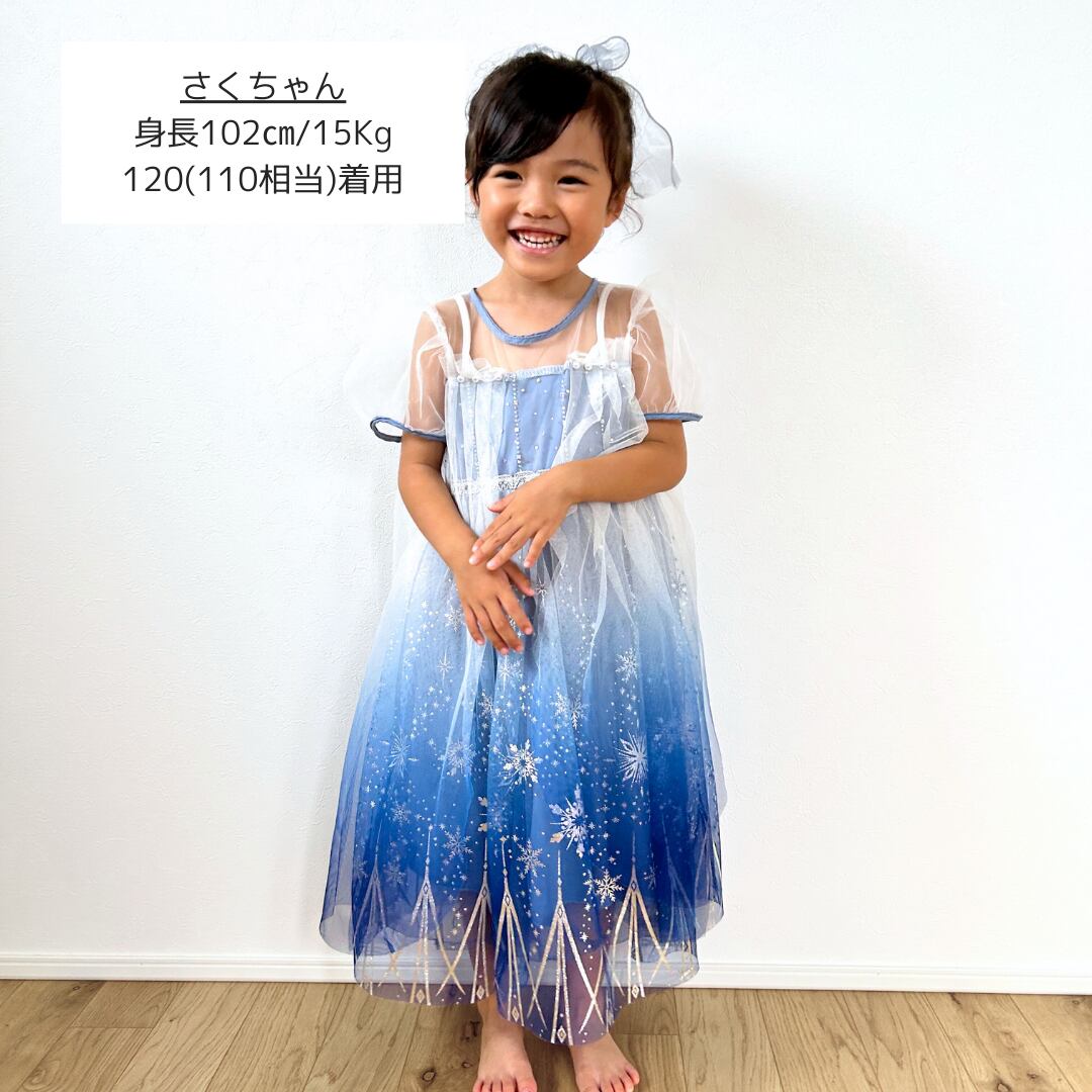 120サイズの着画を紹介