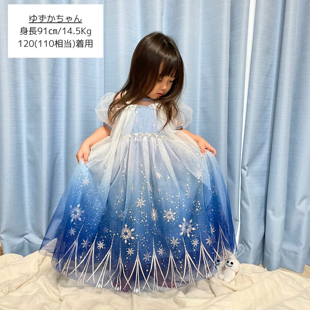 120サイズの着画を紹介