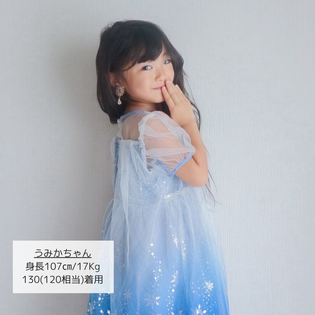 130サイズの着画を紹介