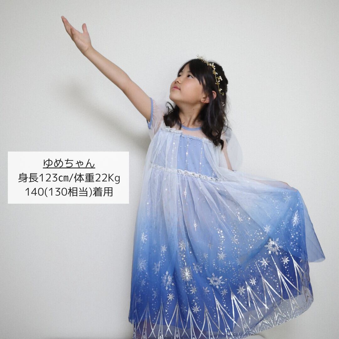 140サイズの着画を紹介