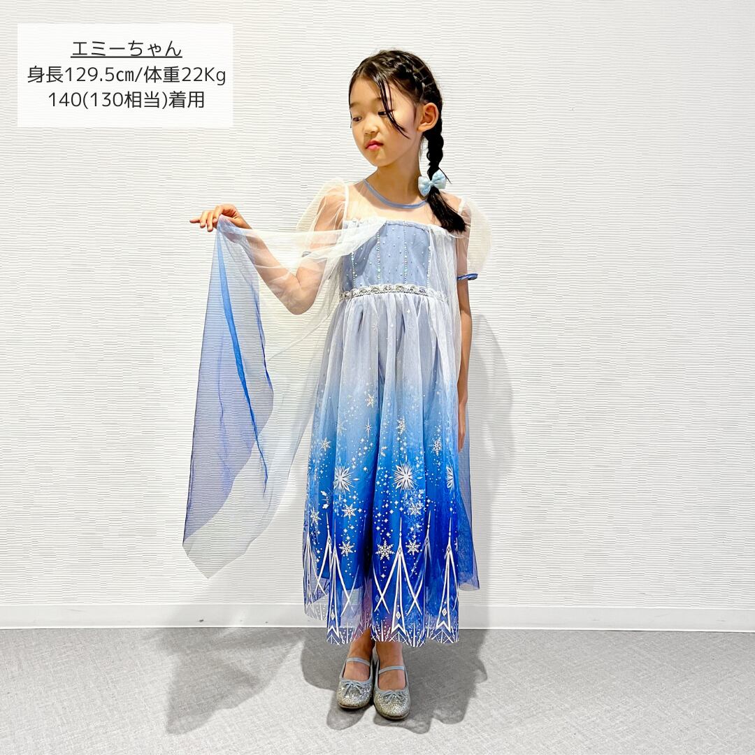 140サイズの着画を紹介