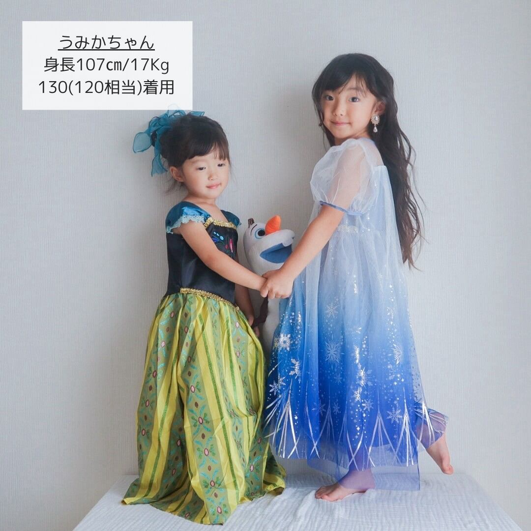 130サイズの着画を紹介