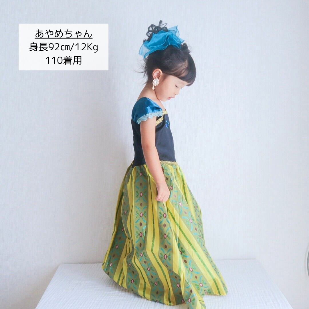 110サイズの着画を紹介