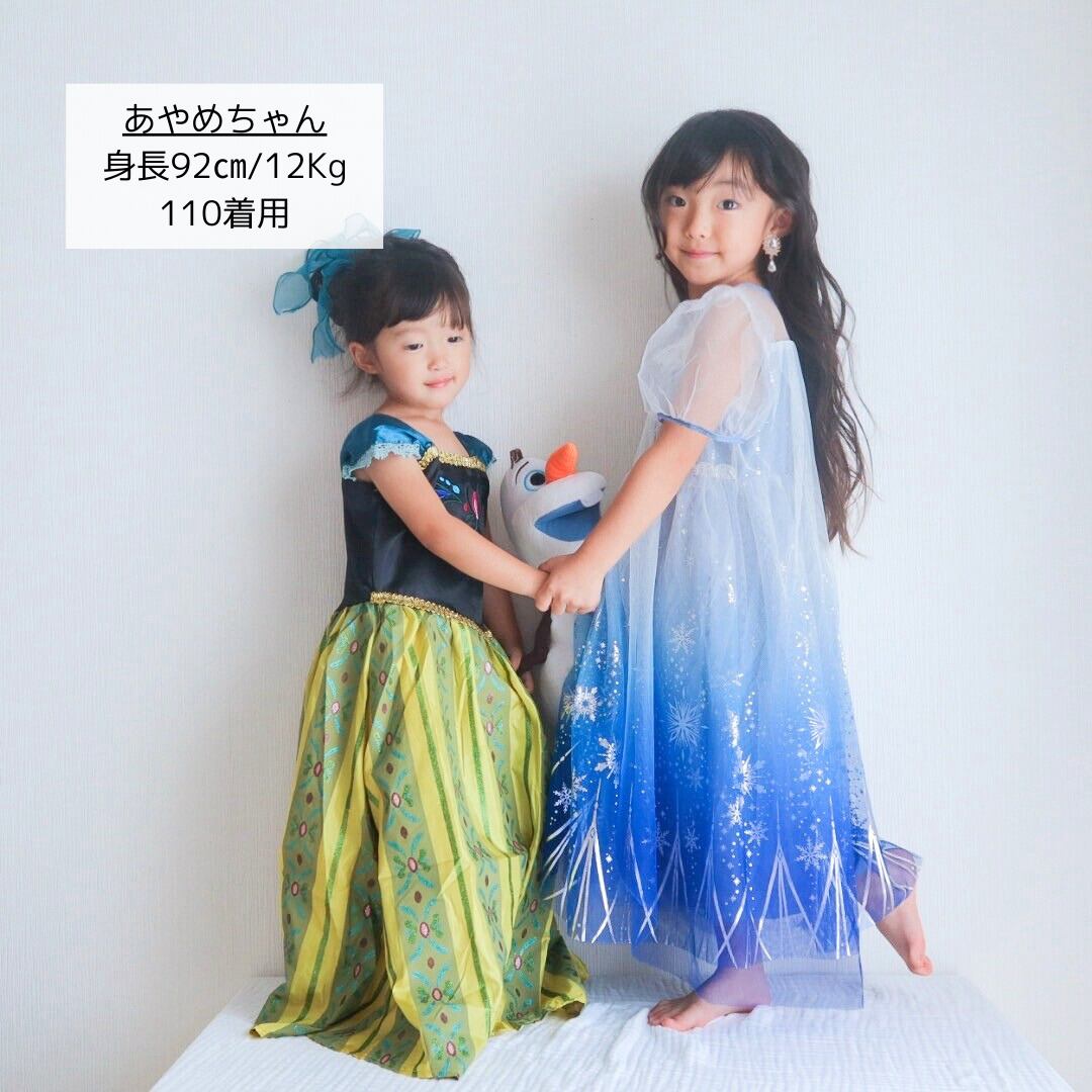 110サイズの着画を紹介