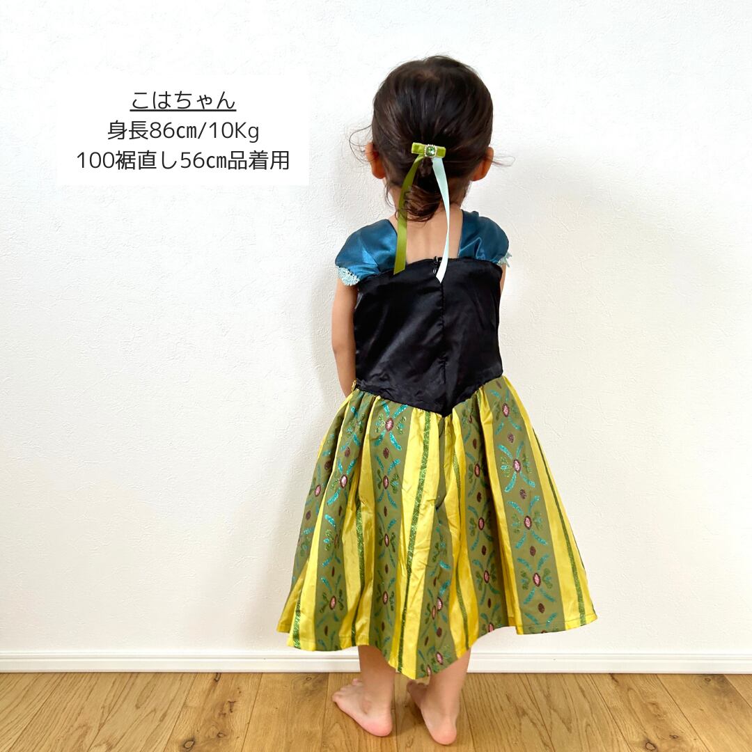 100サイズ裾直しの着画を紹介