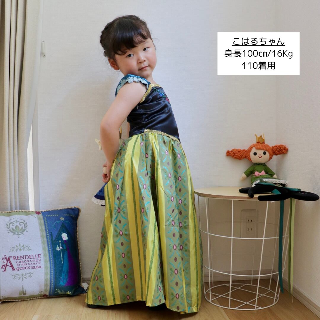 110サイズの着画を紹介