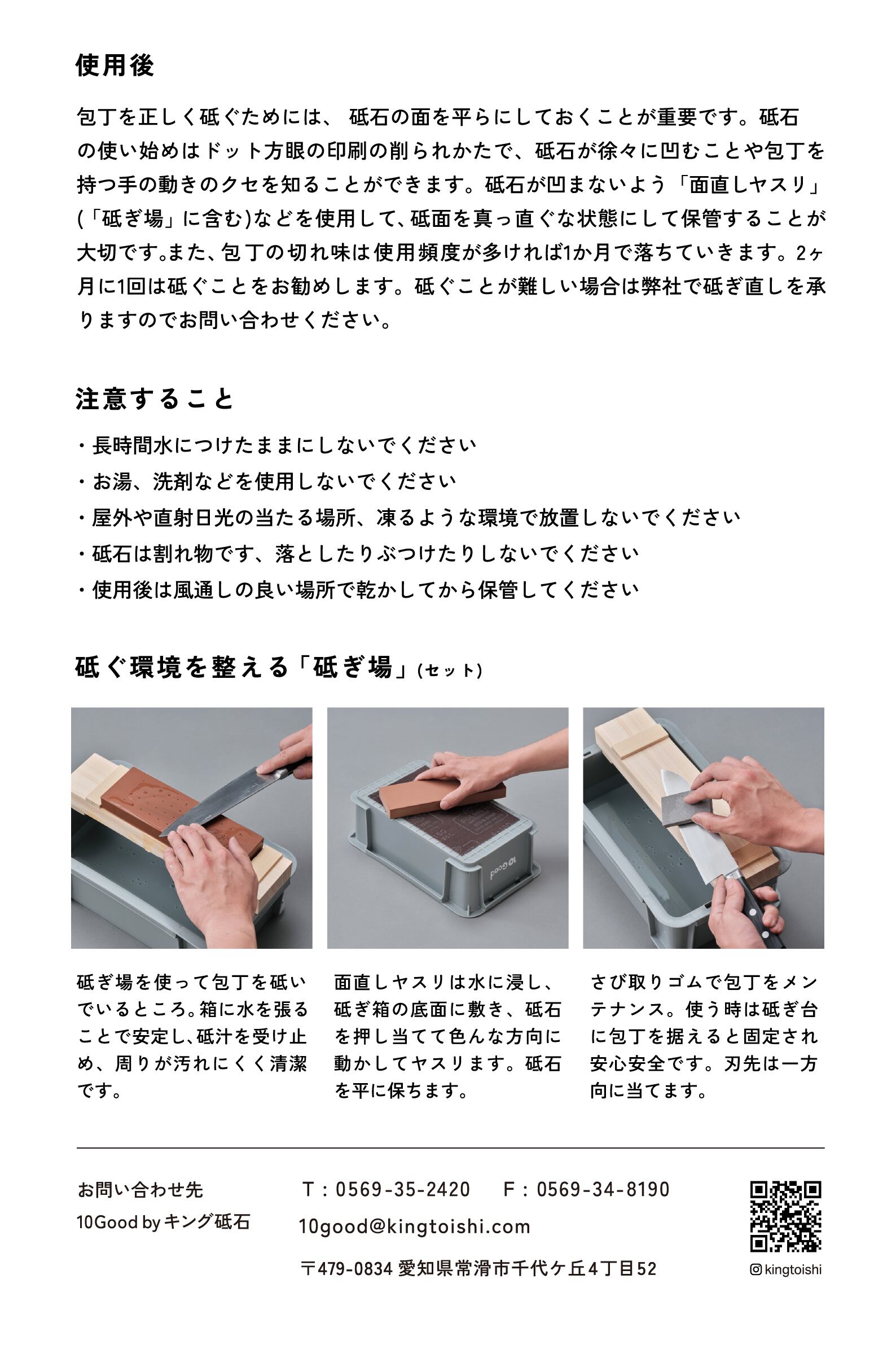 趣味の砥石　砥船様 リクエスト 10点 まとめ商品 趣味の砥石 砥船様 リクエスト 10点 まとめ商品 【公式通販】