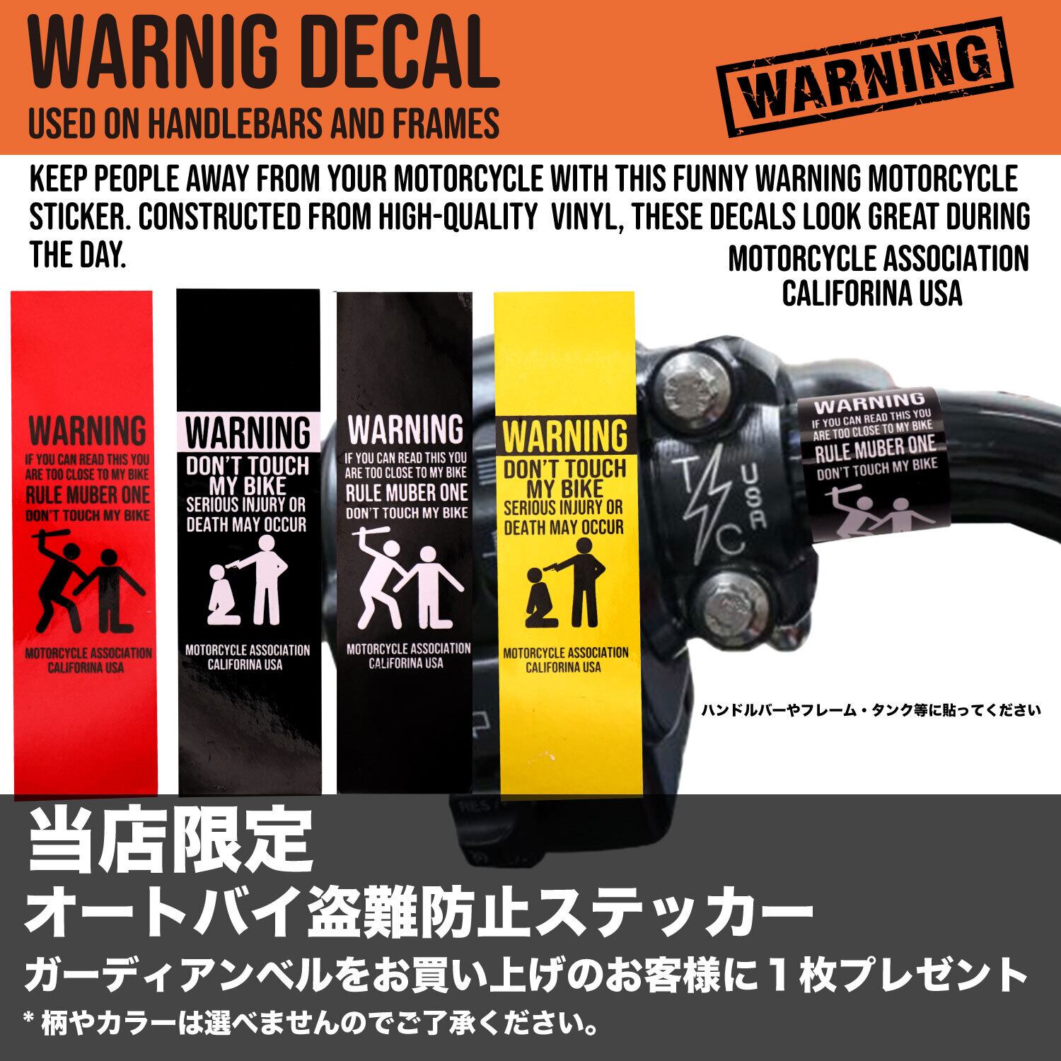 MADE IN USA】GUARDIAN BELL お守り 魔除け ガーディアンベル バイカー