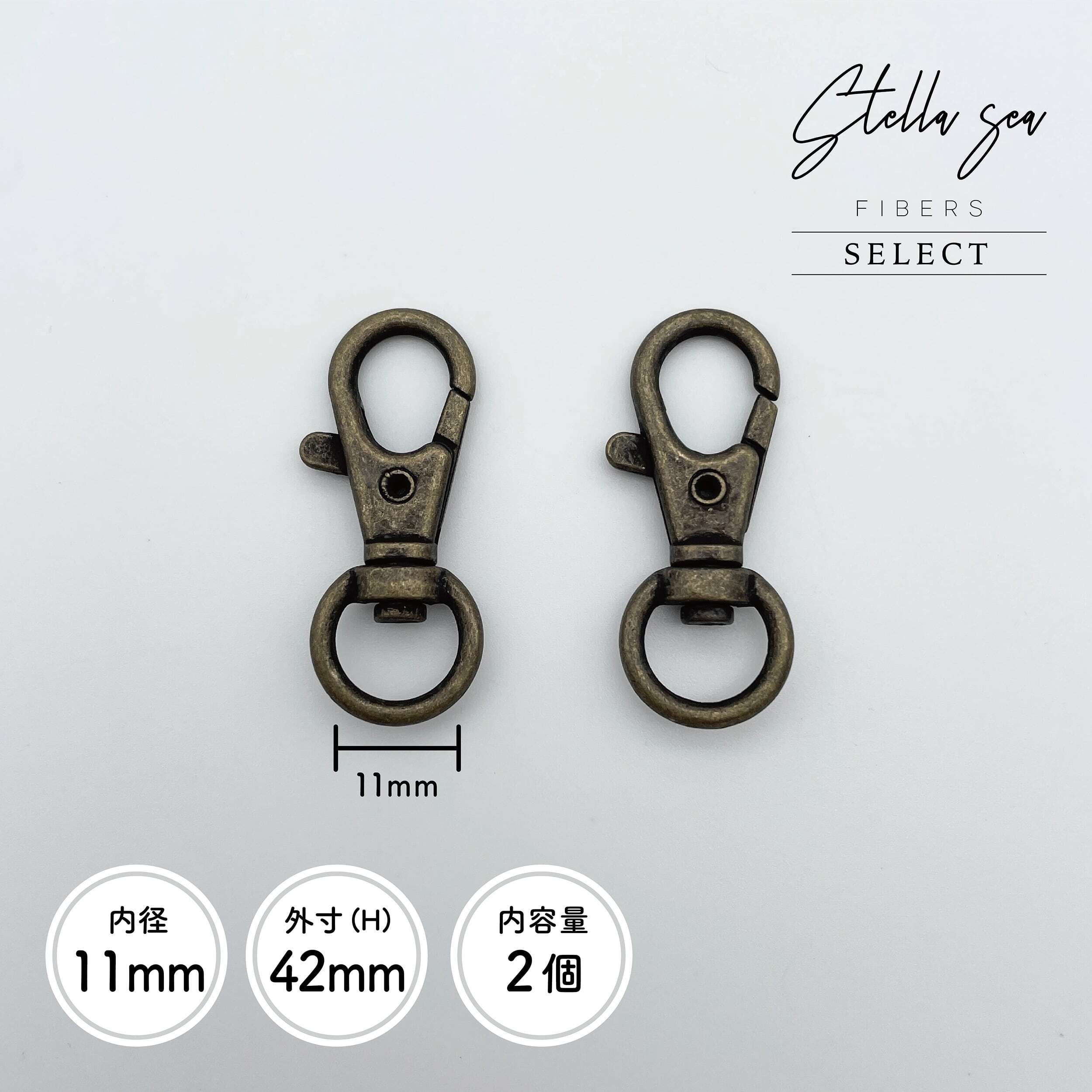 ナスカン 11mm 2個セット