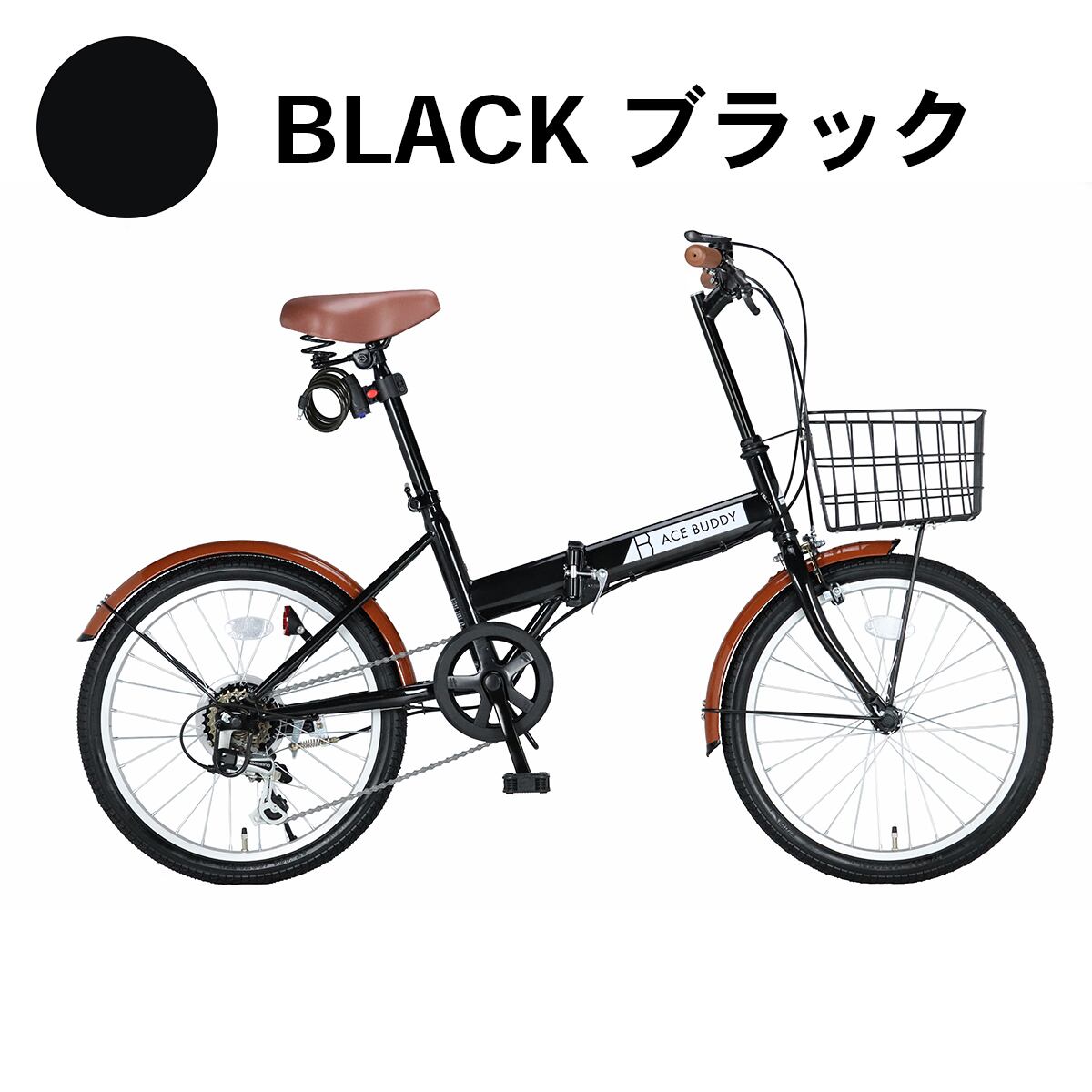 折り畳み自転車新品 ACE BUDDY 20インチ