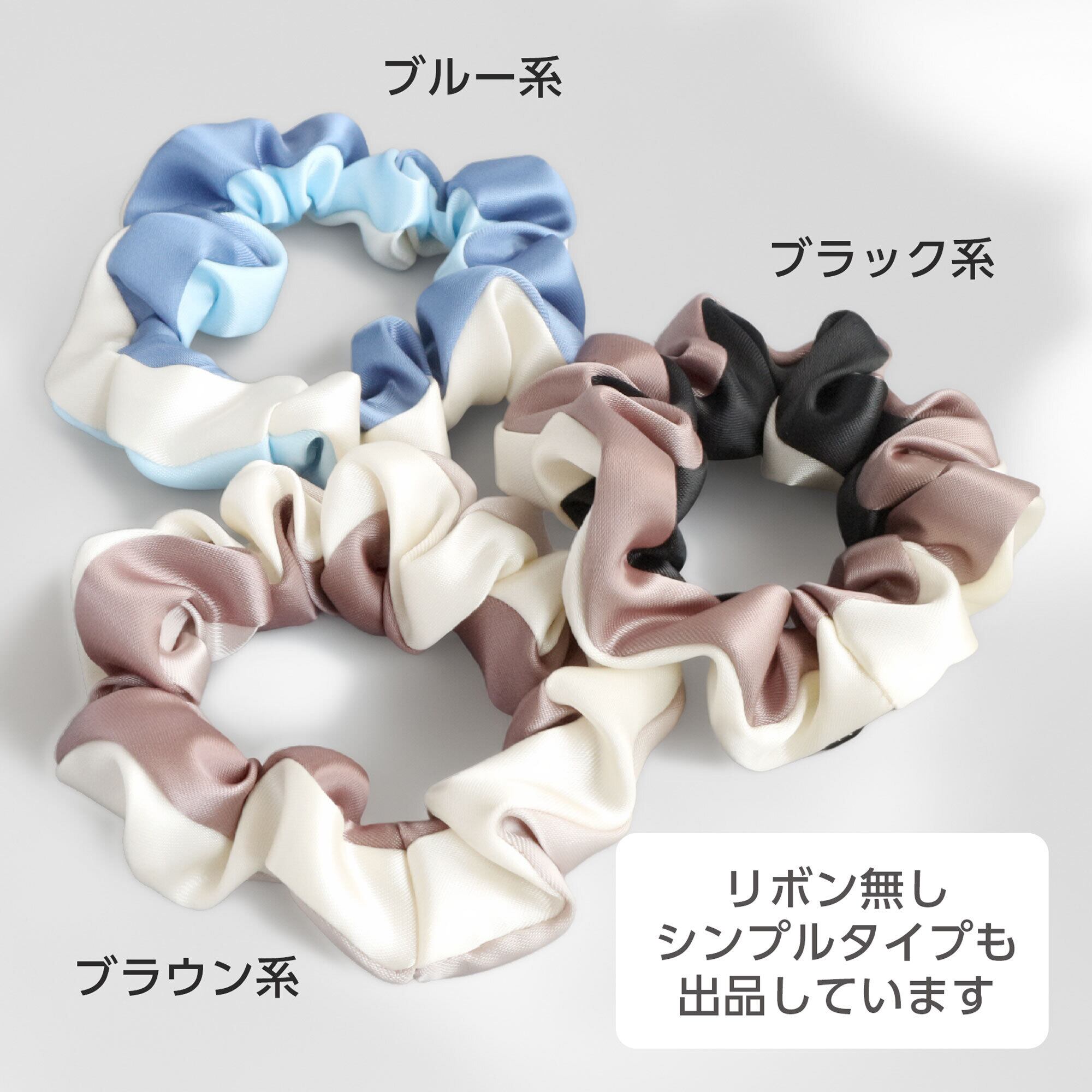 可愛い トリコロールカラー】サテン リボン シュシュ オレンジ