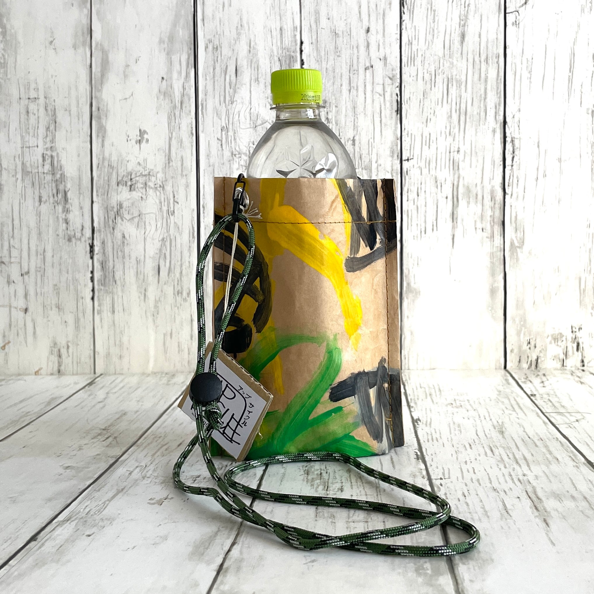 ペットボトルを入れたり